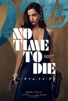 No Time to Die Mouse Pad 1665610