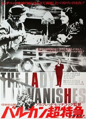 The Lady Vanishes Wooden Framed Poster