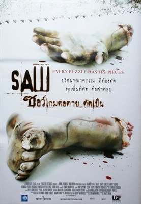 Saw Poster 1665927