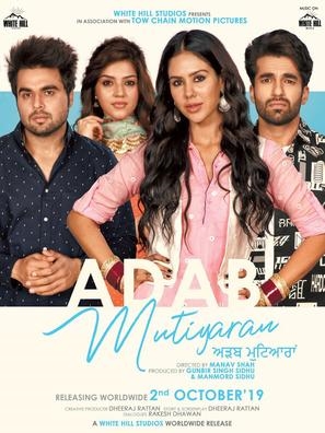 Ardab Mutiyaran poster