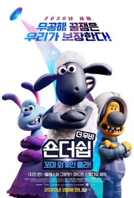A Shaun the Sheep Movie: Farmageddon puzzle 1666451