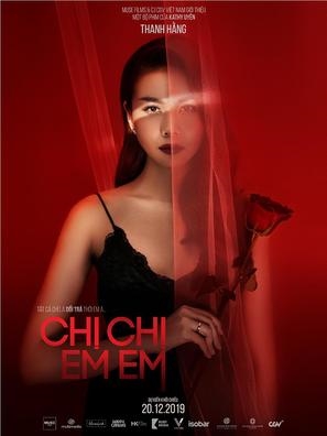 Chi Chi Em Em Metal Framed Poster