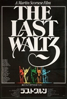 The Last Waltz mug #