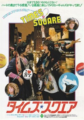Times Square poster
