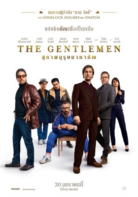 The Gentlemen puzzle 1667008