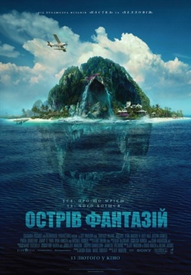 Fantasy Island Poster 1667220