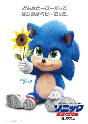 Sonic the Hedgehog Poster 1667307
