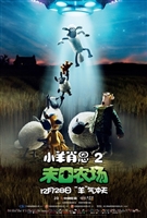 A Shaun the Sheep Movie: Farmageddon Tank Top #1667327