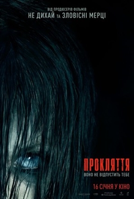The Grudge Poster 1667772