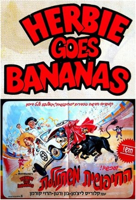 Herbie Goes Bananas  Canvas Poster