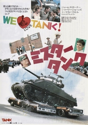Tank Stickers 1668014