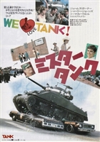 Tank Tank Top #1668014