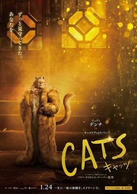 Cats Poster 1668555