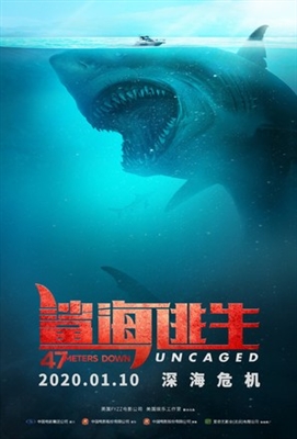 47 Meters Down: Uncaged t-shirt
