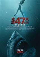 47 Meters Down: Uncaged t-shirt #1668697