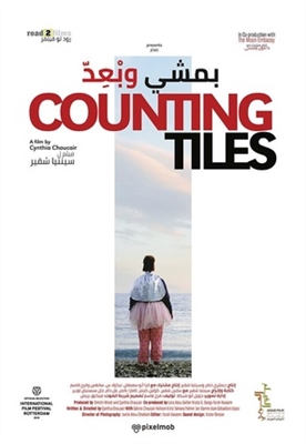 Counting Tiles Mouse Pad 1668788
