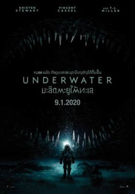 Underwater Poster 1668920