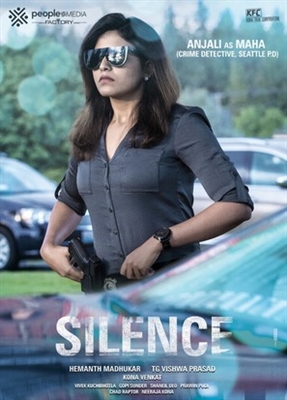 Silence Poster 1669243