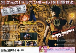 Dragonball Evolution (2009) - Poster RU - 762*986px