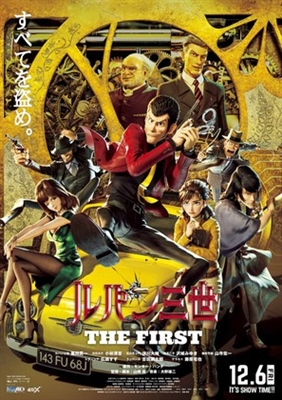 Lupin III: The First Wooden Framed Poster