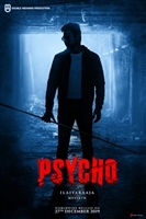 Psycho hoodie #1670193