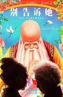 The Farewell #1670273 movie poster