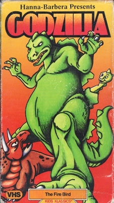 Godzilla Poster 1670477