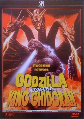 Gojira tai Kingu Gidorâ Metal Framed Poster