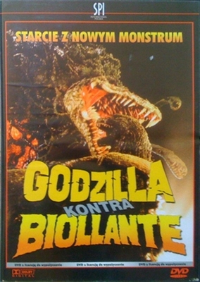Gojira vs. Biorante Poster with Hanger