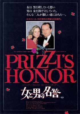 Prizzi's Honor Poster 1670517