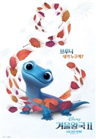 Frozen II #1670651 movie poster