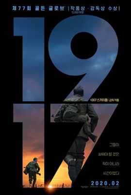 1917 Poster 1670721
