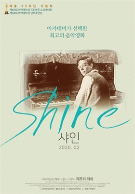 Shine poster