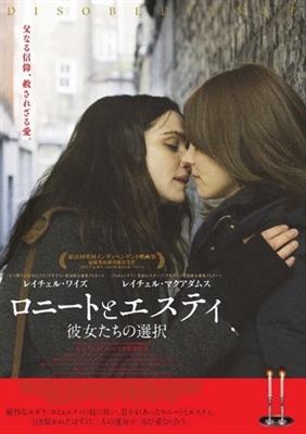Disobedience Metal Framed Poster
