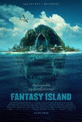Fantasy Island Poster 1672103