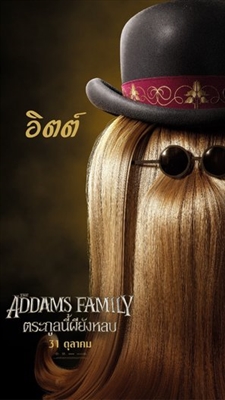 The Addams Family Poster 1672166