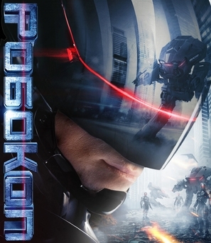 RoboCop  Poster 1672259