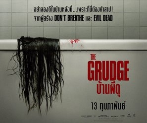 The Grudge Poster 1672309