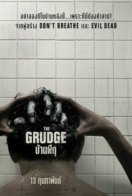The Grudge Poster 1672310