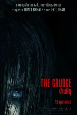 The Grudge Poster 1672312