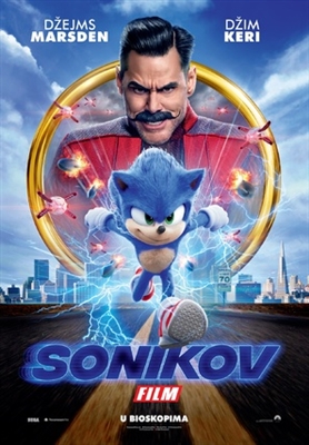Sonic the Hedgehog Poster 1672531