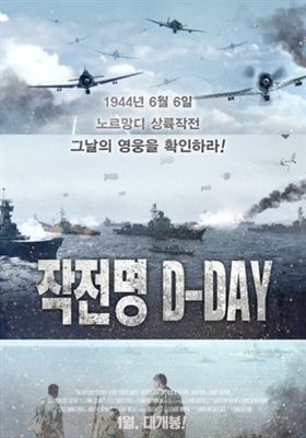 D-Day Phone Case