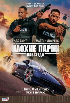 Bad Boys for Life Poster 1673077