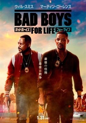 Bad Boys for Life puzzle 1673093