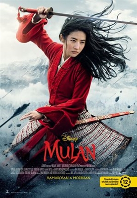 Mulan Poster 1673175