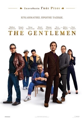 The Gentlemen Mouse Pad 1673320