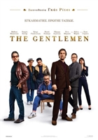 The Gentlemen Mouse Pad 1673320