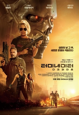 Terminator: Dark Fate Poster 1673329