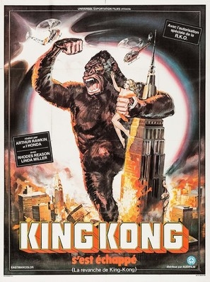 Kingu Kongu no gyakushû poster