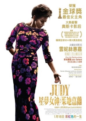 Judy Poster 1673653